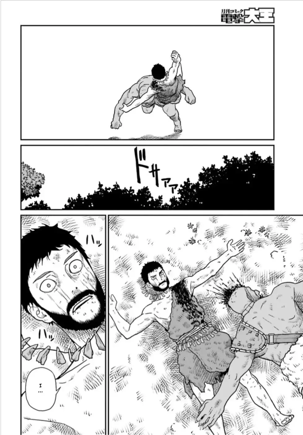 Yajin Tensei: Karate Survivor In Another World - 3.1 page 23
