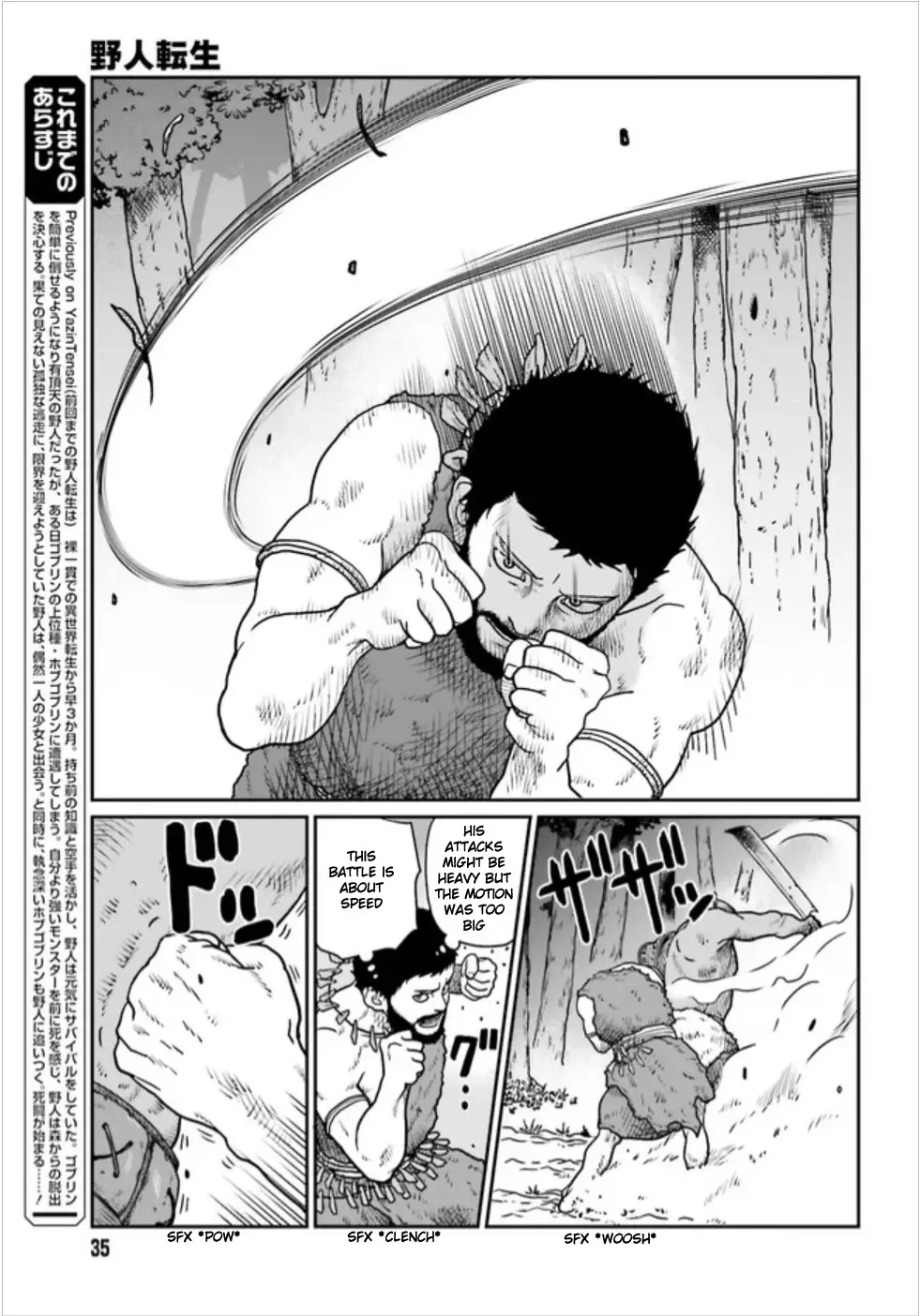 Yajin Tensei: Karate Survivor In Another World - 3.1 page 3