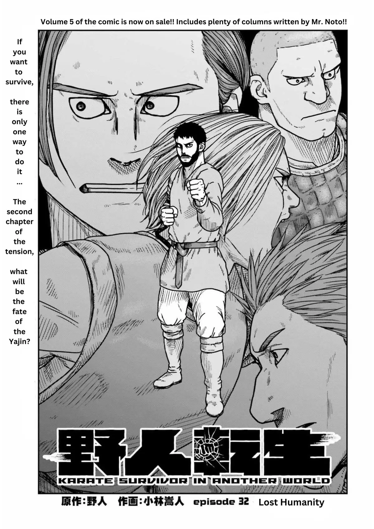 Yajin Tensei: Karate Survivor In Another World - 32 page 2-4ddc007e