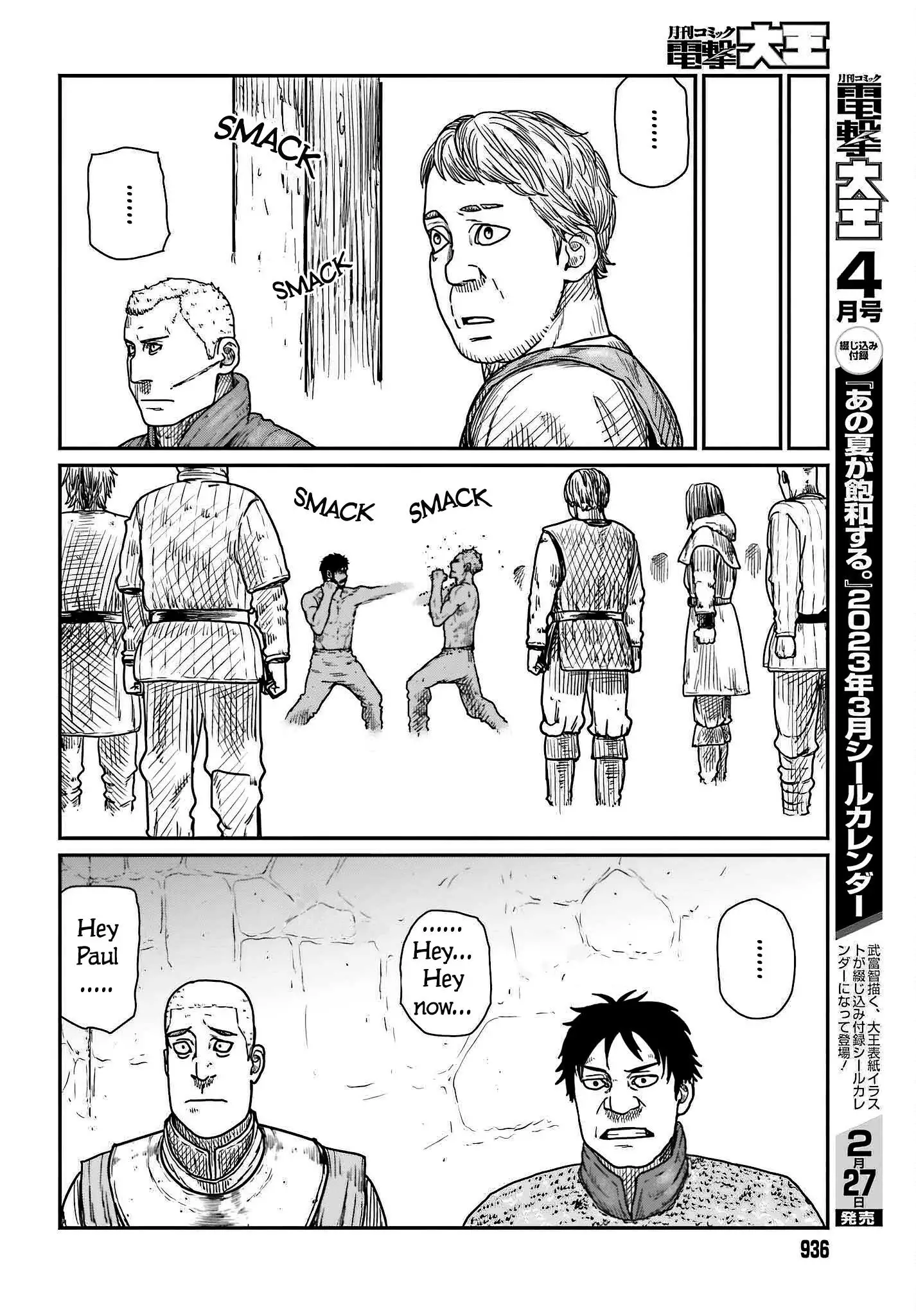 Yajin Tensei: Karate Survivor In Another World - 37 page 18-79cc4517