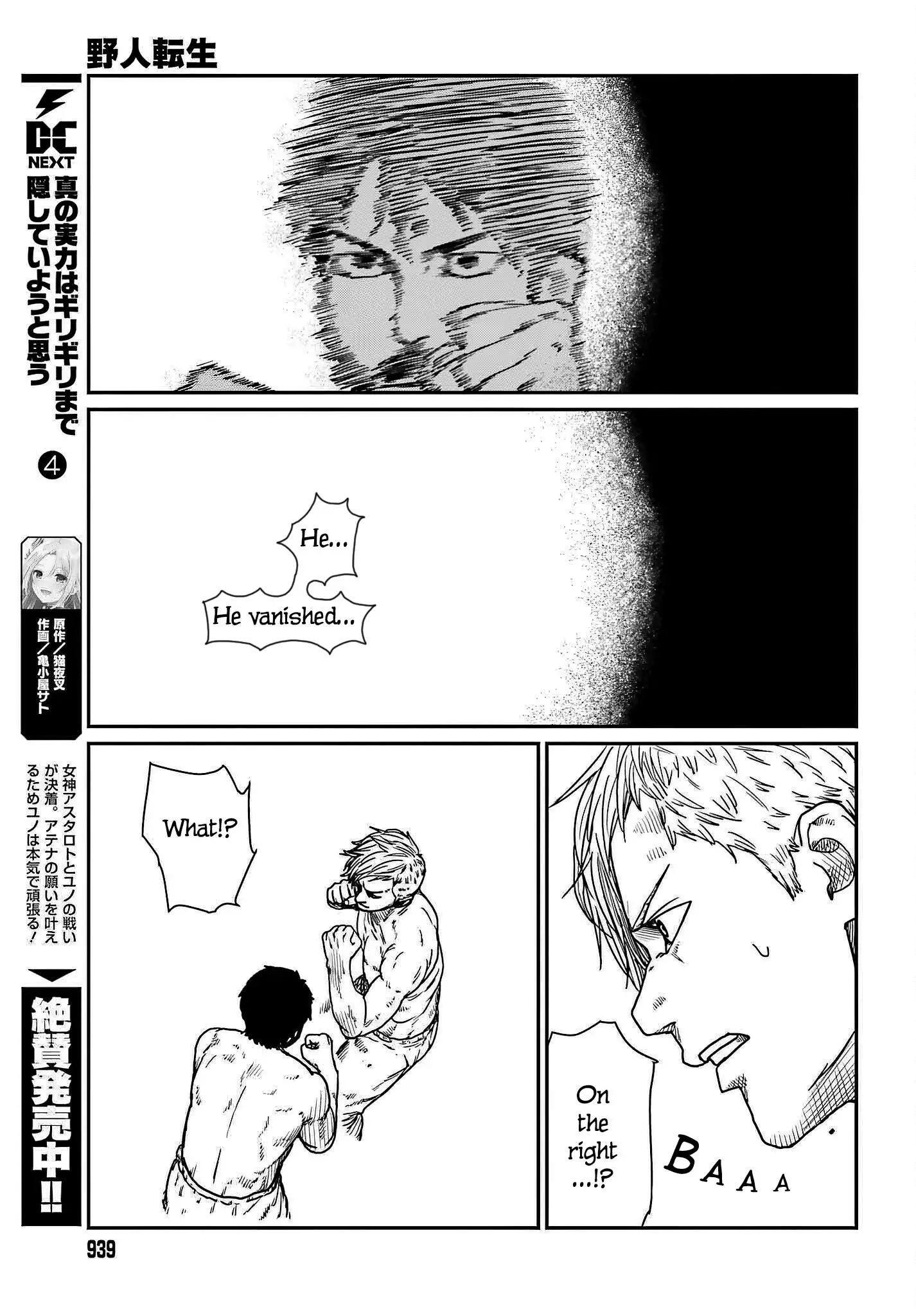 Yajin Tensei: Karate Survivor In Another World - 37 page 21-72ed08a2
