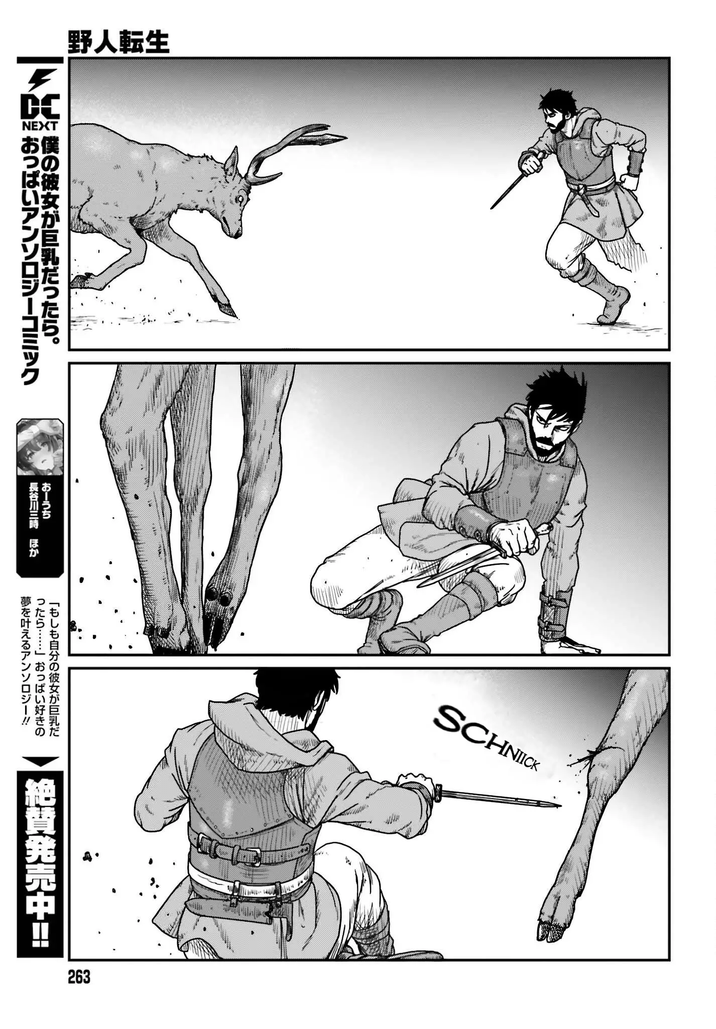 Yajin Tensei: Karate Survivor In Another World - 38 page 15-46f037cc