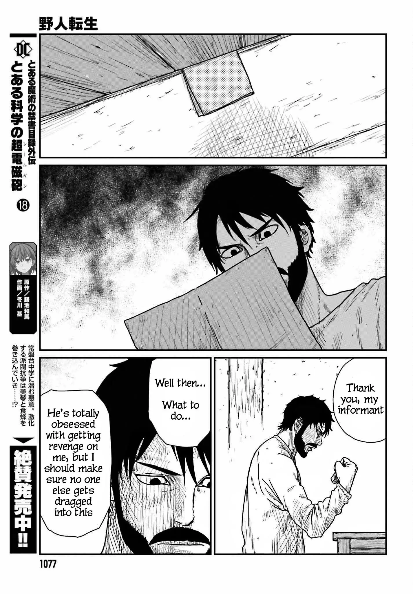 Yajin Tensei: Karate Survivor In Another World - 39 page 19-6d777db9