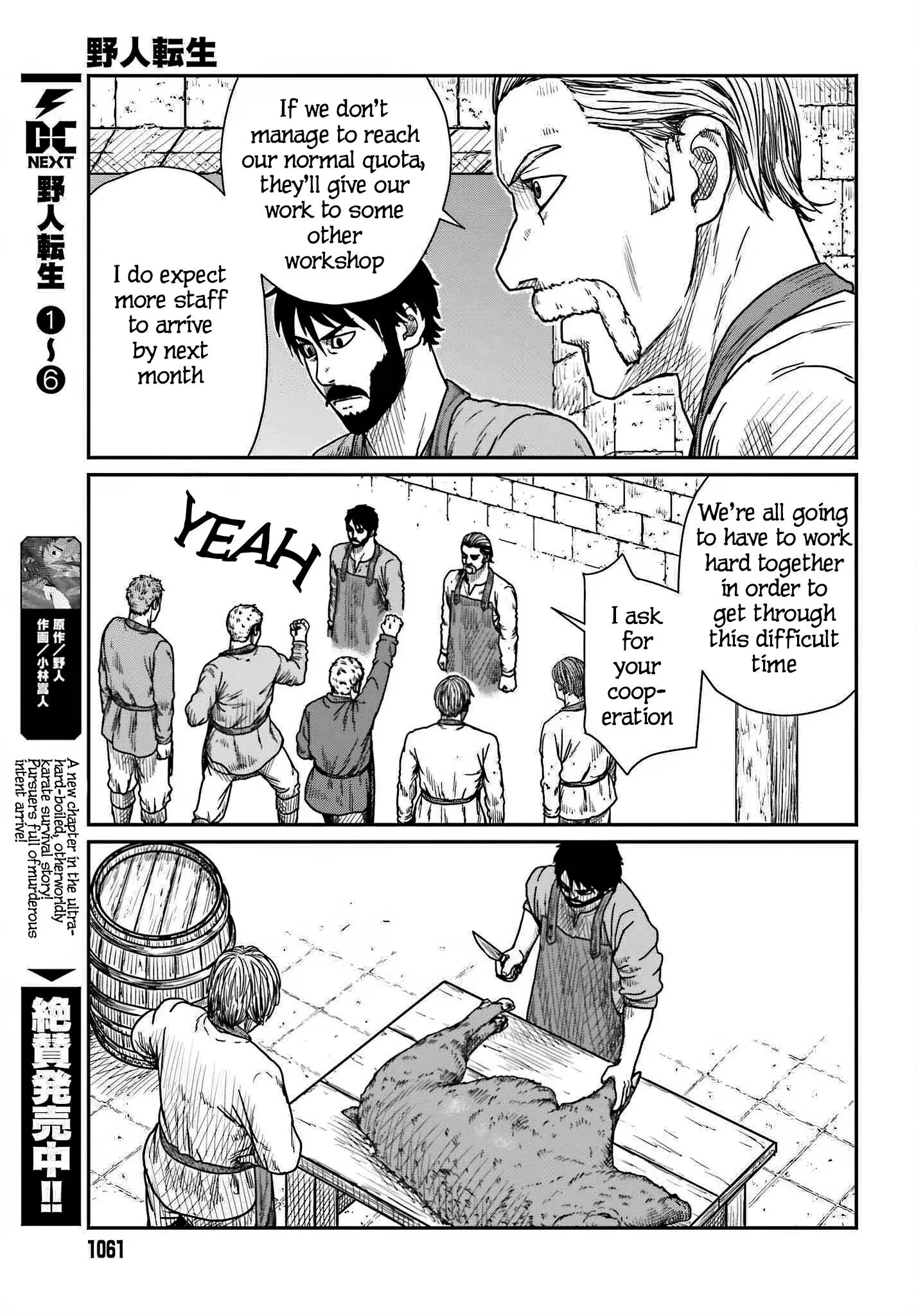 Yajin Tensei: Karate Survivor In Another World - 39 page 3-b470a60a