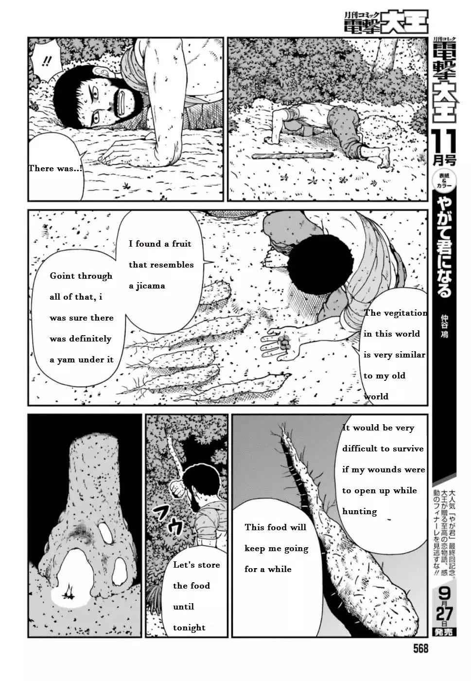 Yajin Tensei: Karate Survivor In Another World - 4.2 page 6