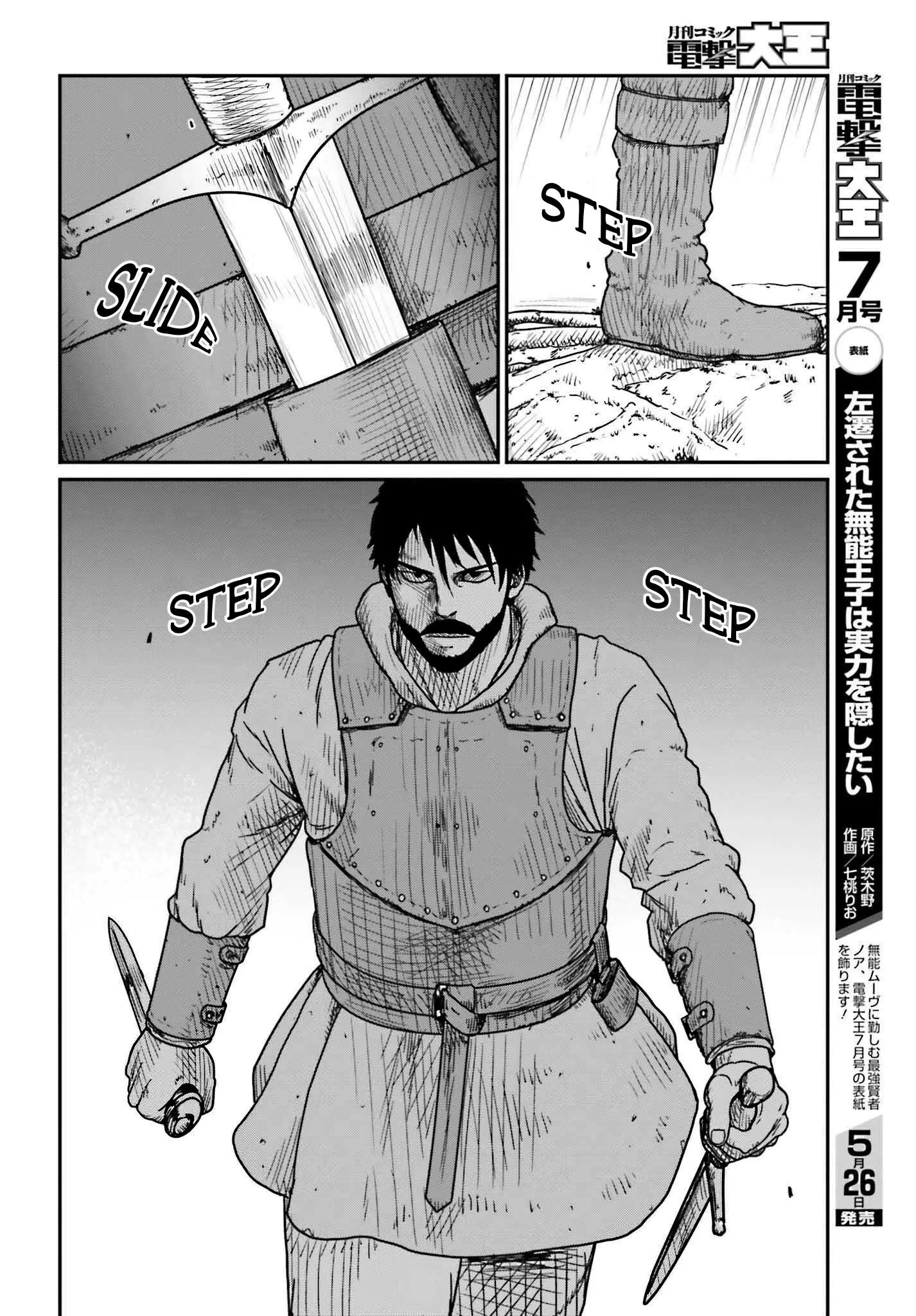 Yajin Tensei: Karate Survivor In Another World - 40 page 10-4f5ee056