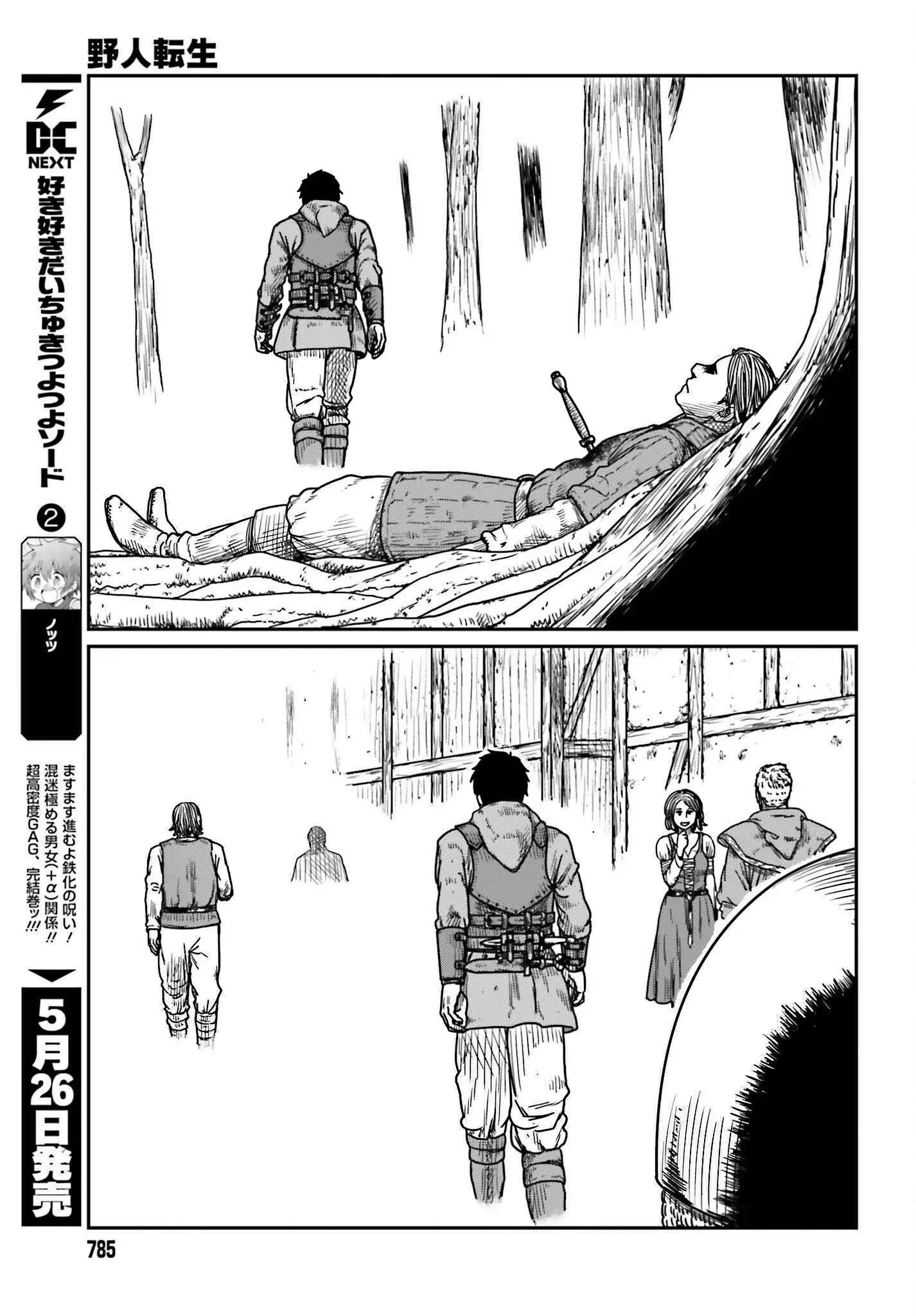 Yajin Tensei: Karate Survivor In Another World - 40 page 17-2a62fd9a