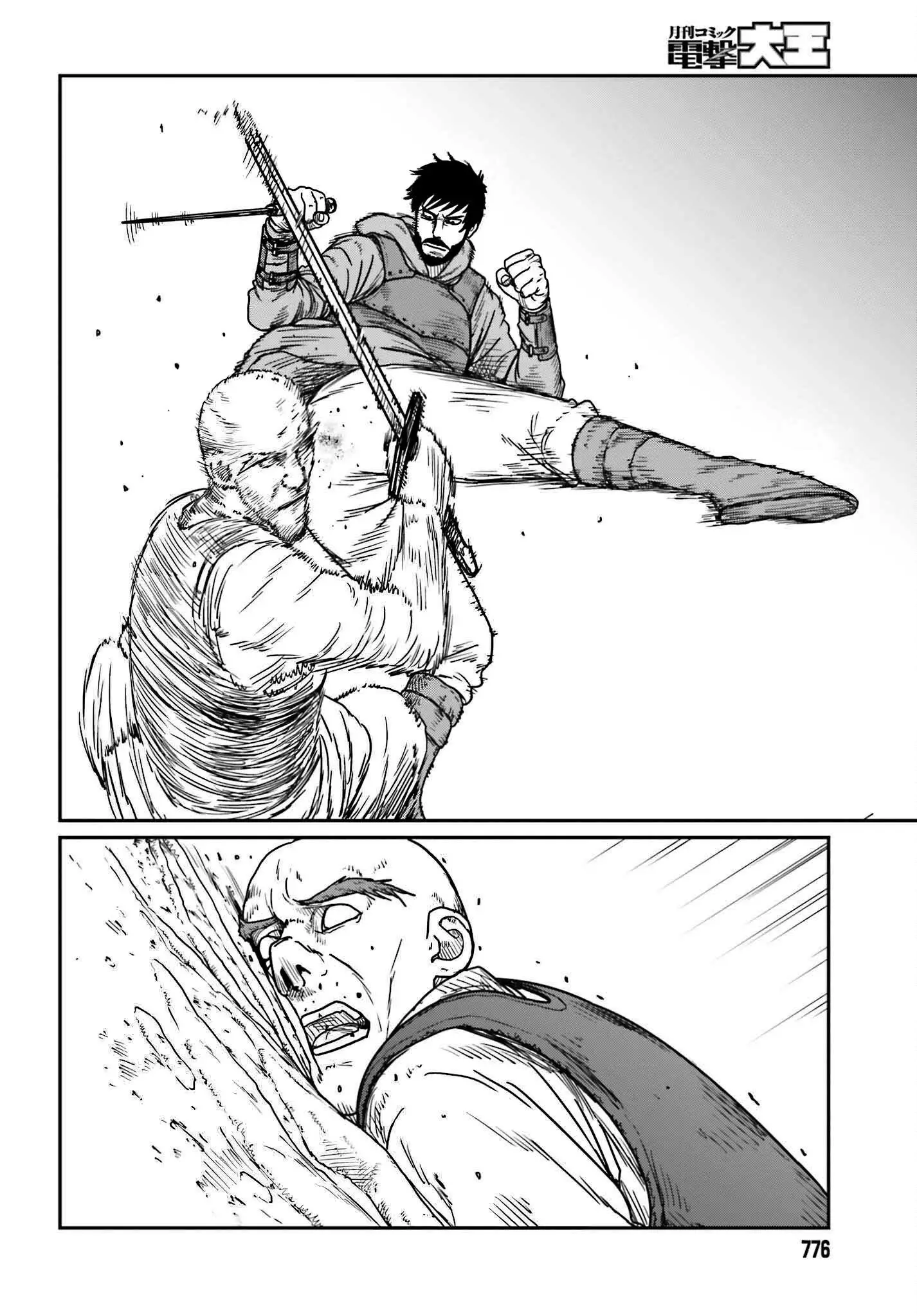 Yajin Tensei: Karate Survivor In Another World - 40 page 8-713b3f64