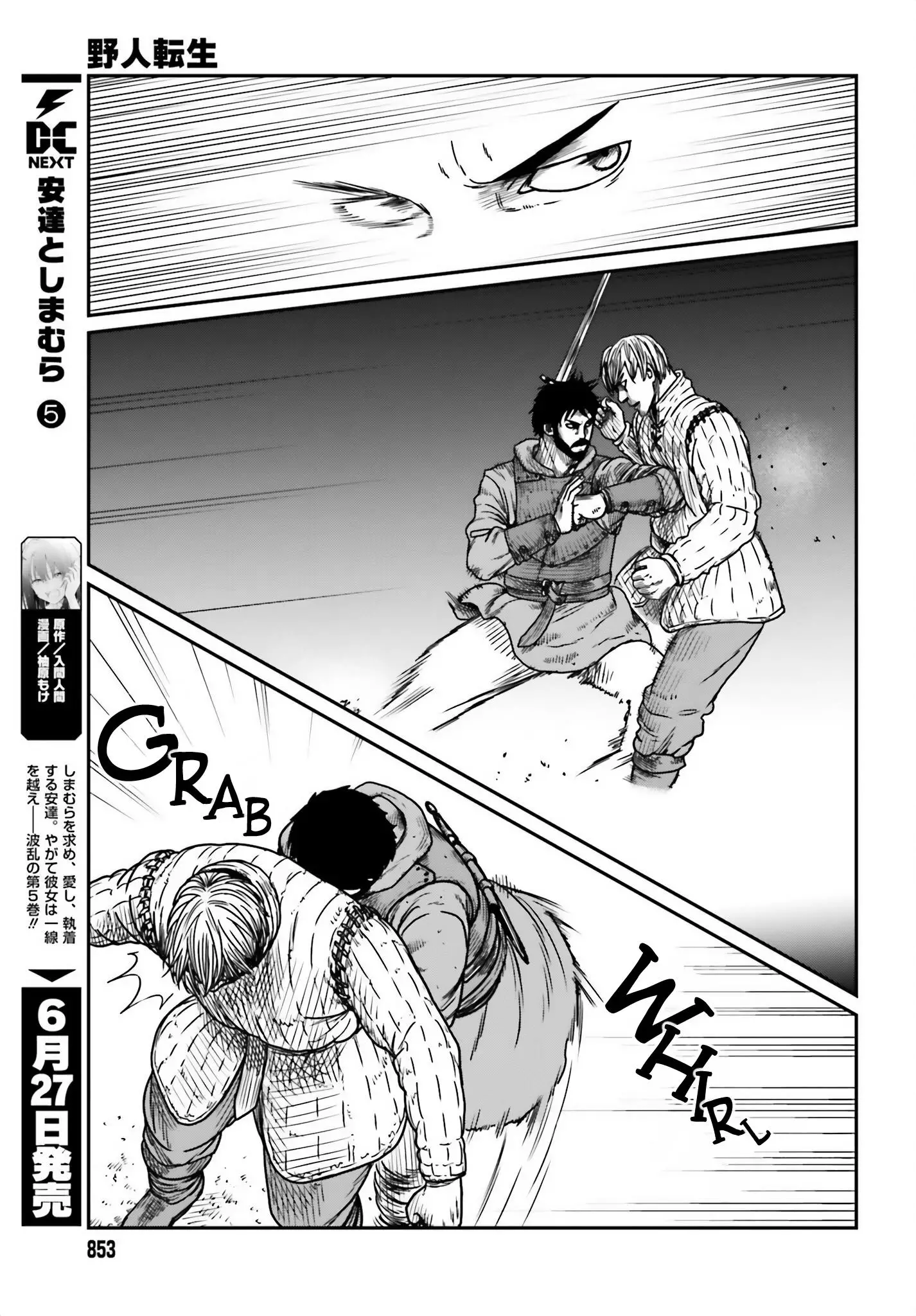 Yajin Tensei: Karate Survivor In Another World - 41 page 13-c78f73d8