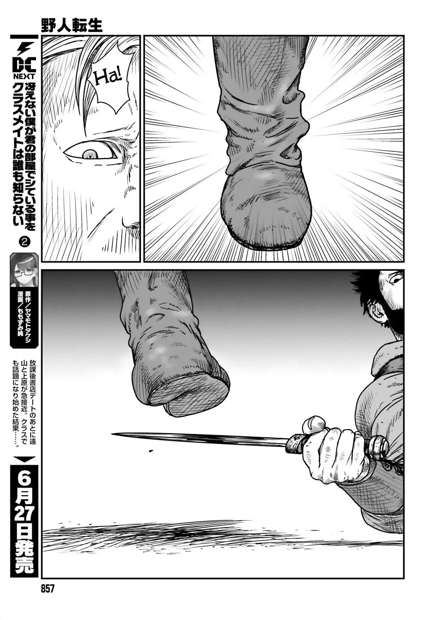 Yajin Tensei: Karate Survivor In Another World - 41 page 17-fea9d696