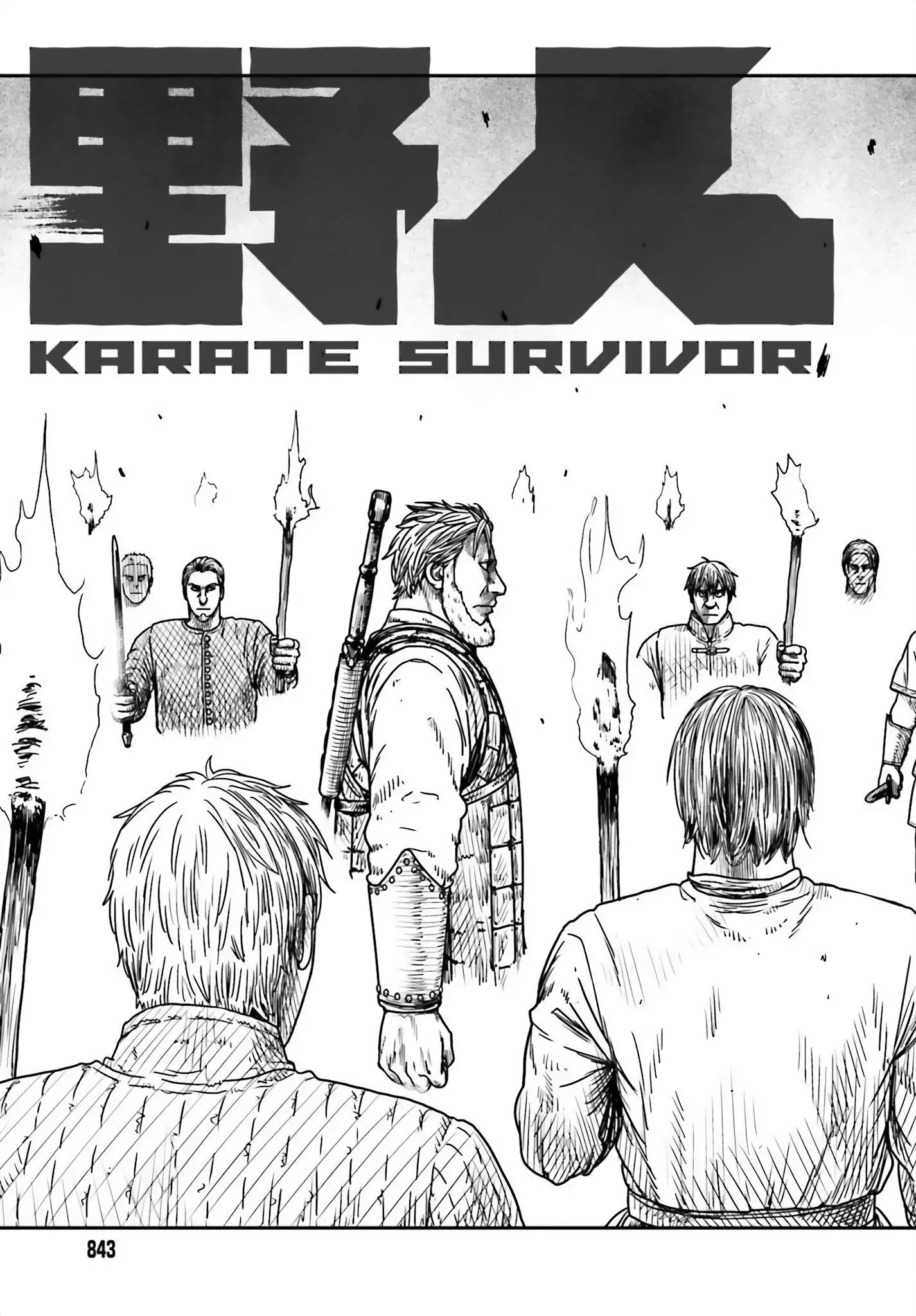 Yajin Tensei: Karate Survivor In Another World - 41 page 3-4cc400e1