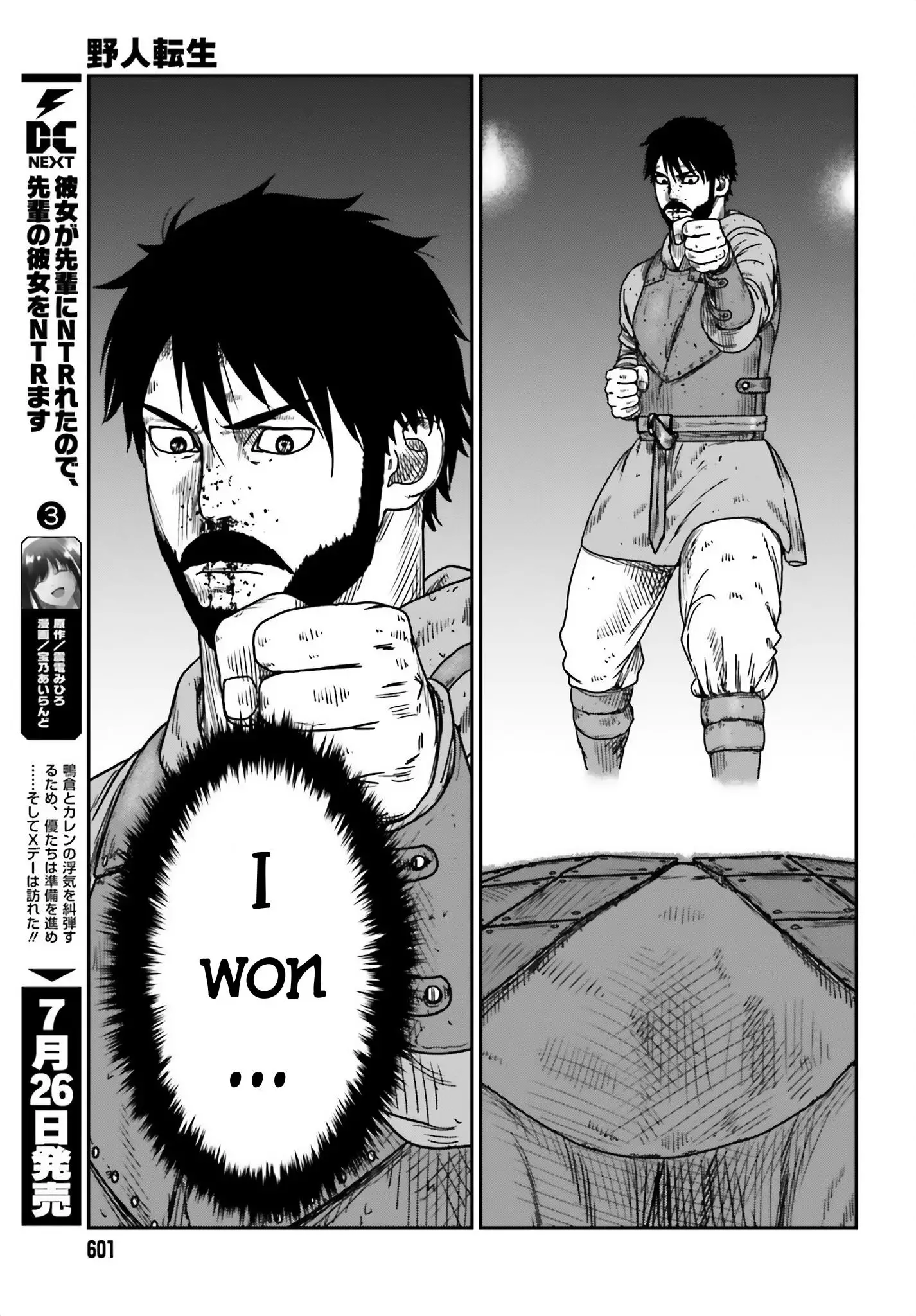 Yajin Tensei: Karate Survivor In Another World - 42 page 13-ef7742f5