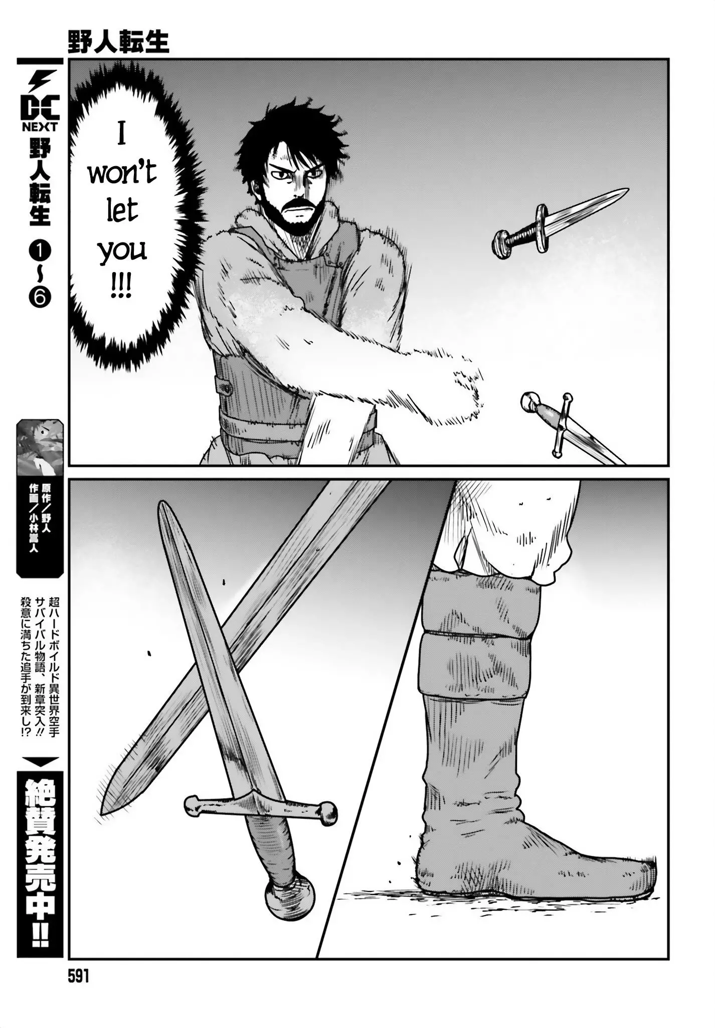 Yajin Tensei: Karate Survivor In Another World - 42 page 3-e1ff96c1