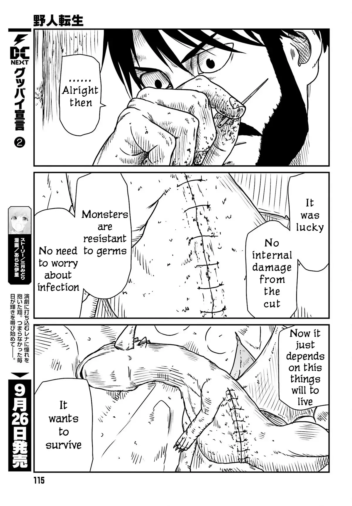 Yajin Tensei: Karate Survivor In Another World - 43 page 13-7f67af7c
