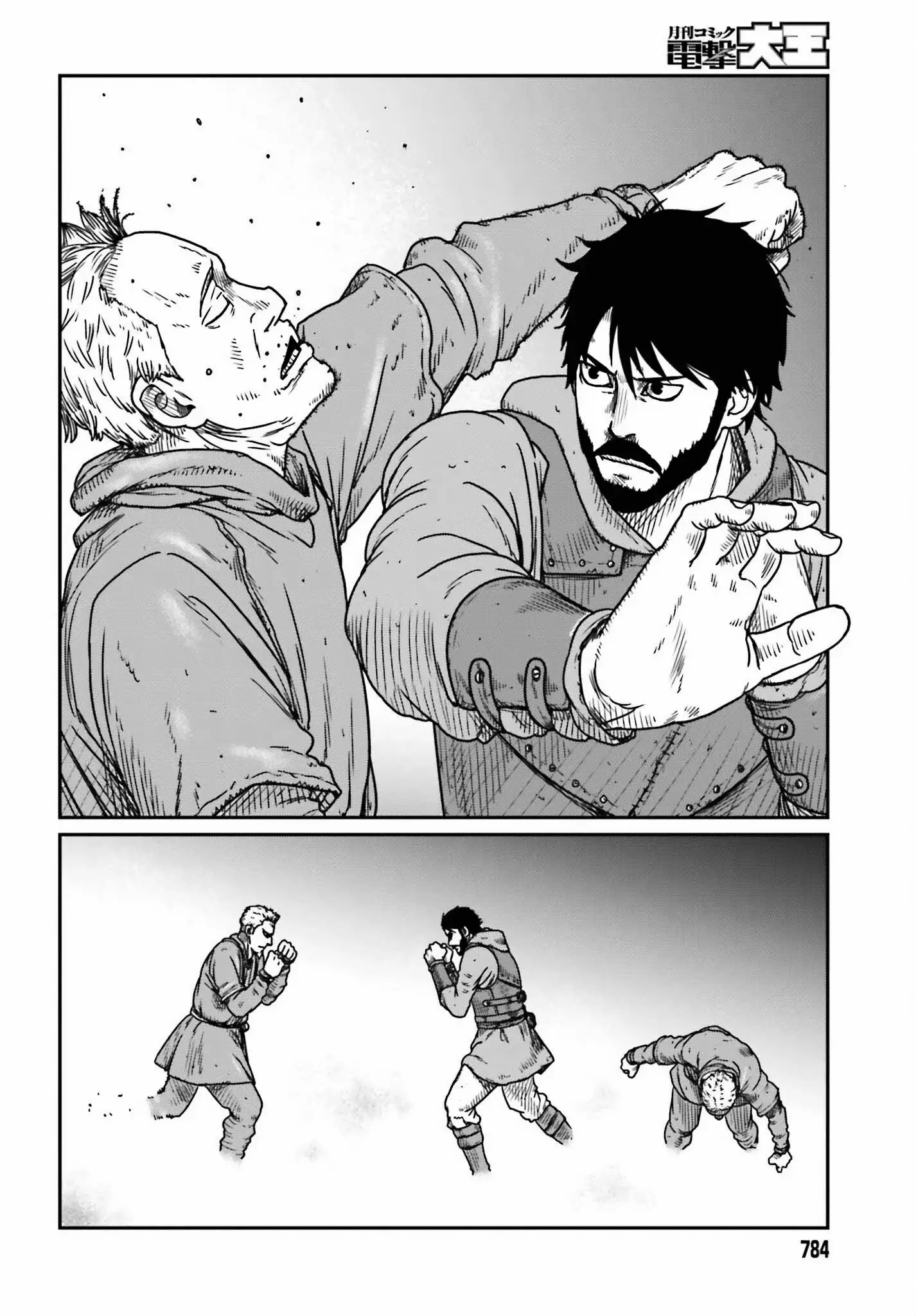 Yajin Tensei: Karate Survivor In Another World - 45 page 2-1a9f32ef