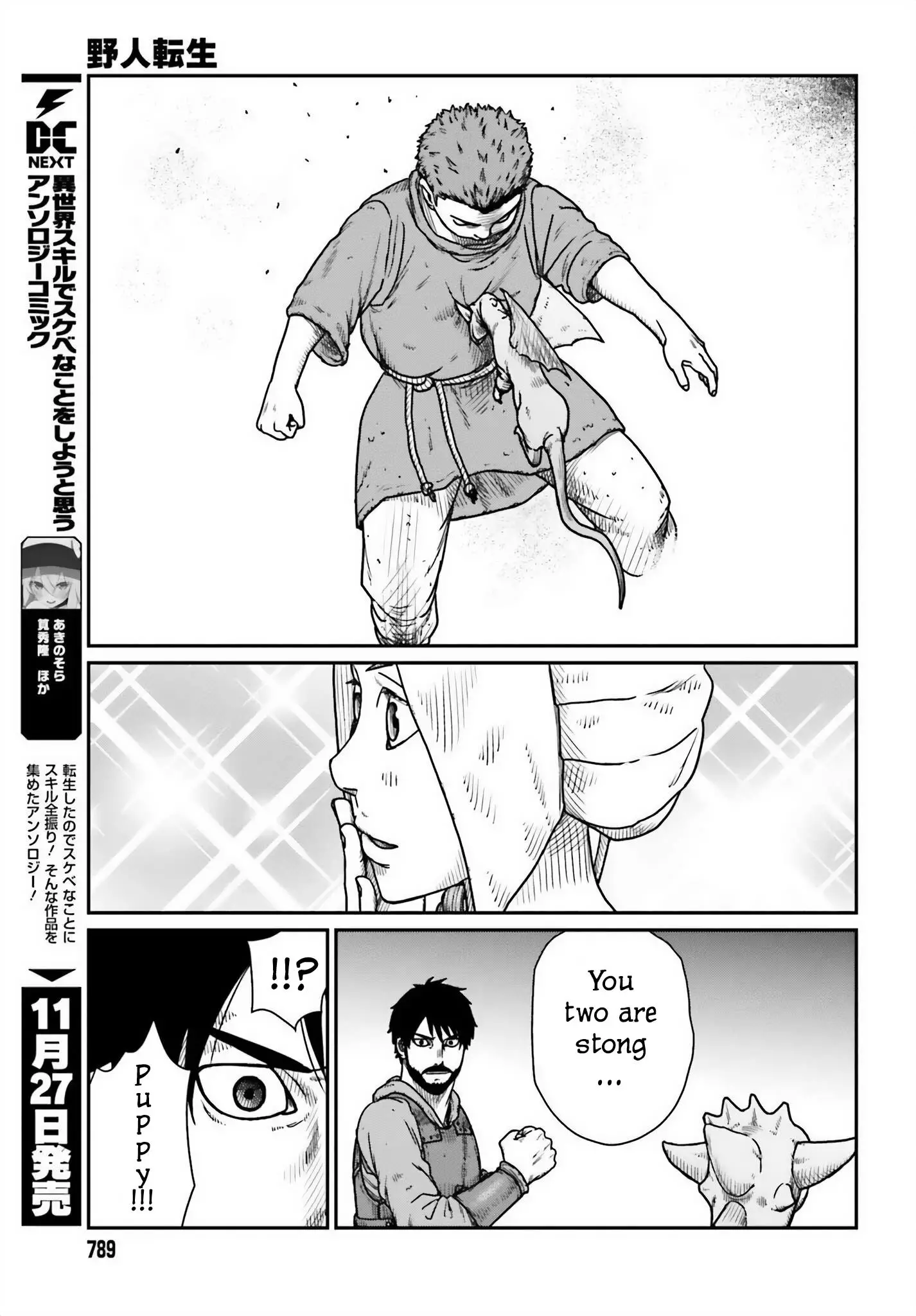 Yajin Tensei: Karate Survivor In Another World - 45 page 7-a524daf8