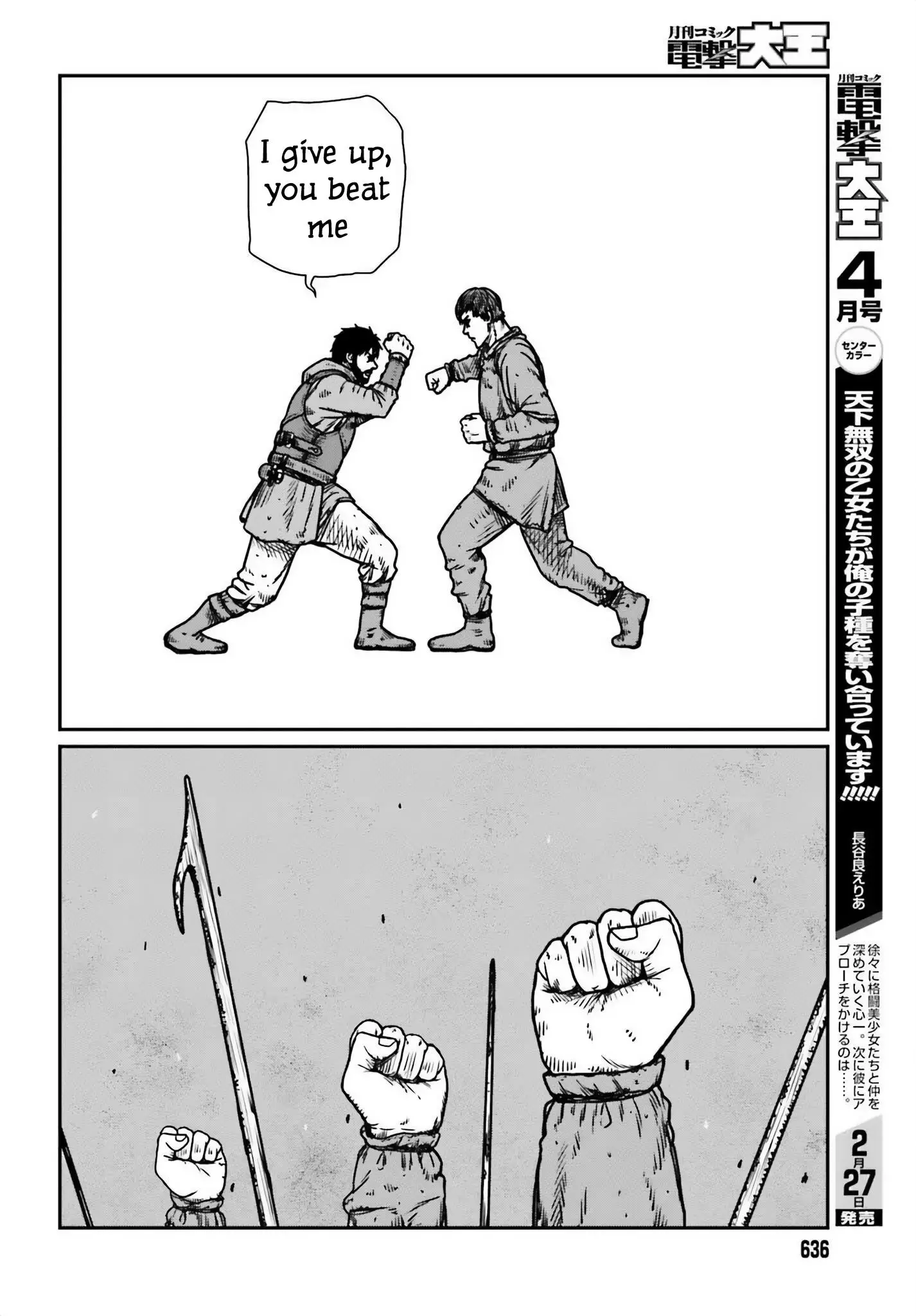 Yajin Tensei: Karate Survivor In Another World - 48 page 16-6369828e
