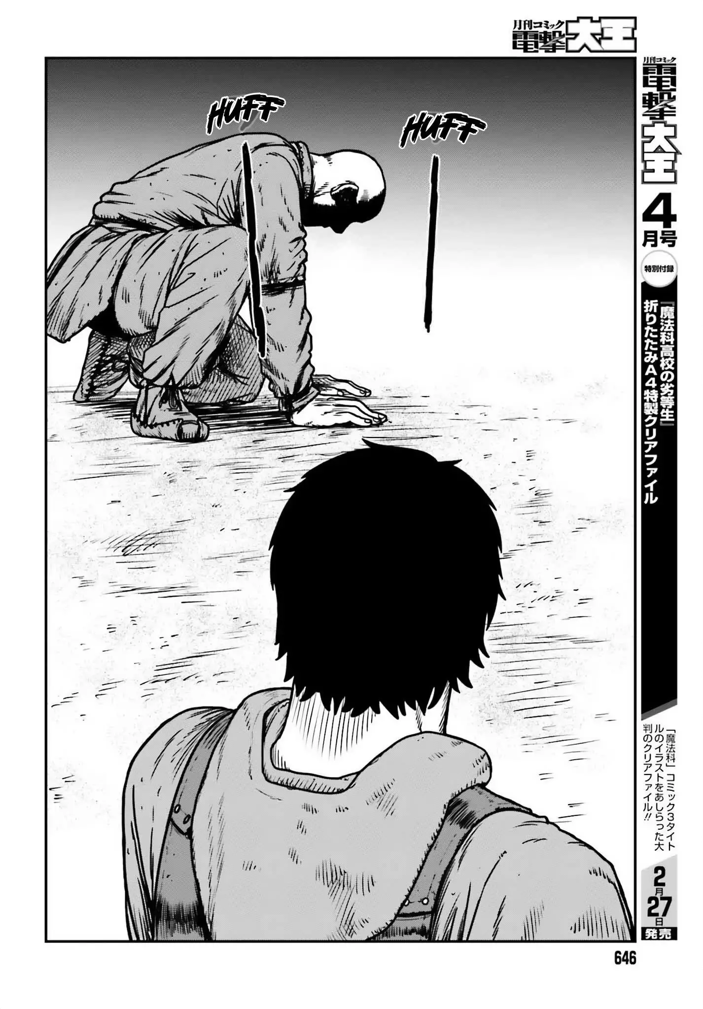 Yajin Tensei: Karate Survivor In Another World - 48 page 26-e15ac6aa