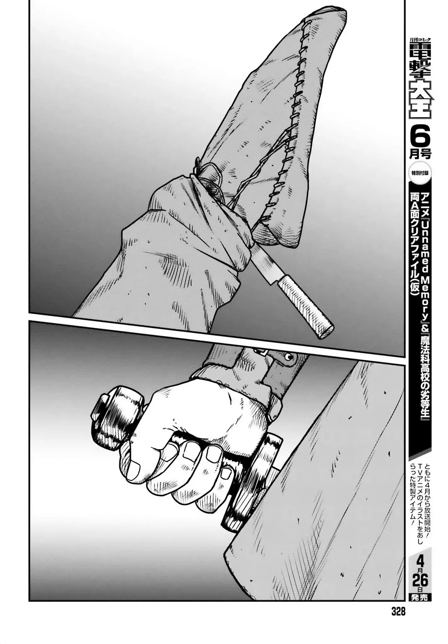Yajin Tensei: Karate Survivor In Another World - 49 page 24-c7fd8121