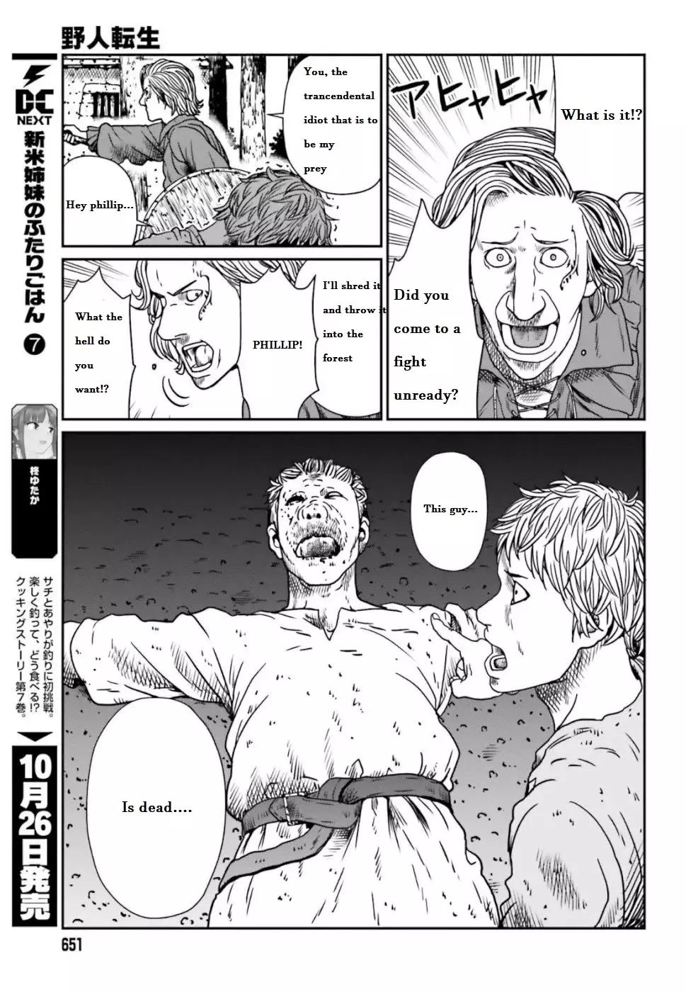 Yajin Tensei: Karate Survivor In Another World - 5.1 page 6
