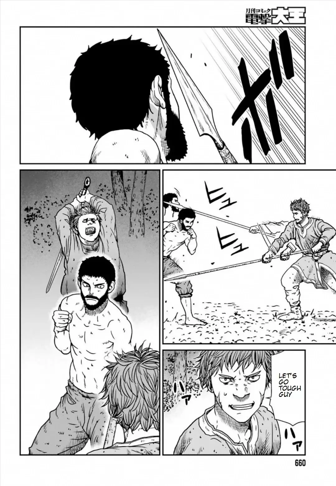 Yajin Tensei: Karate Survivor In Another World - 5.3 page 4