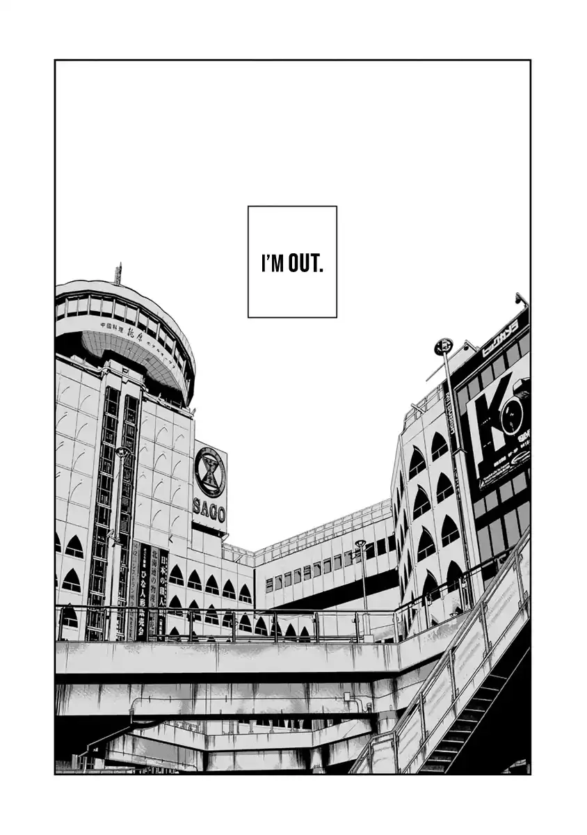 Out (Makoto Mizuta) - 1 page 13-d46f6abf