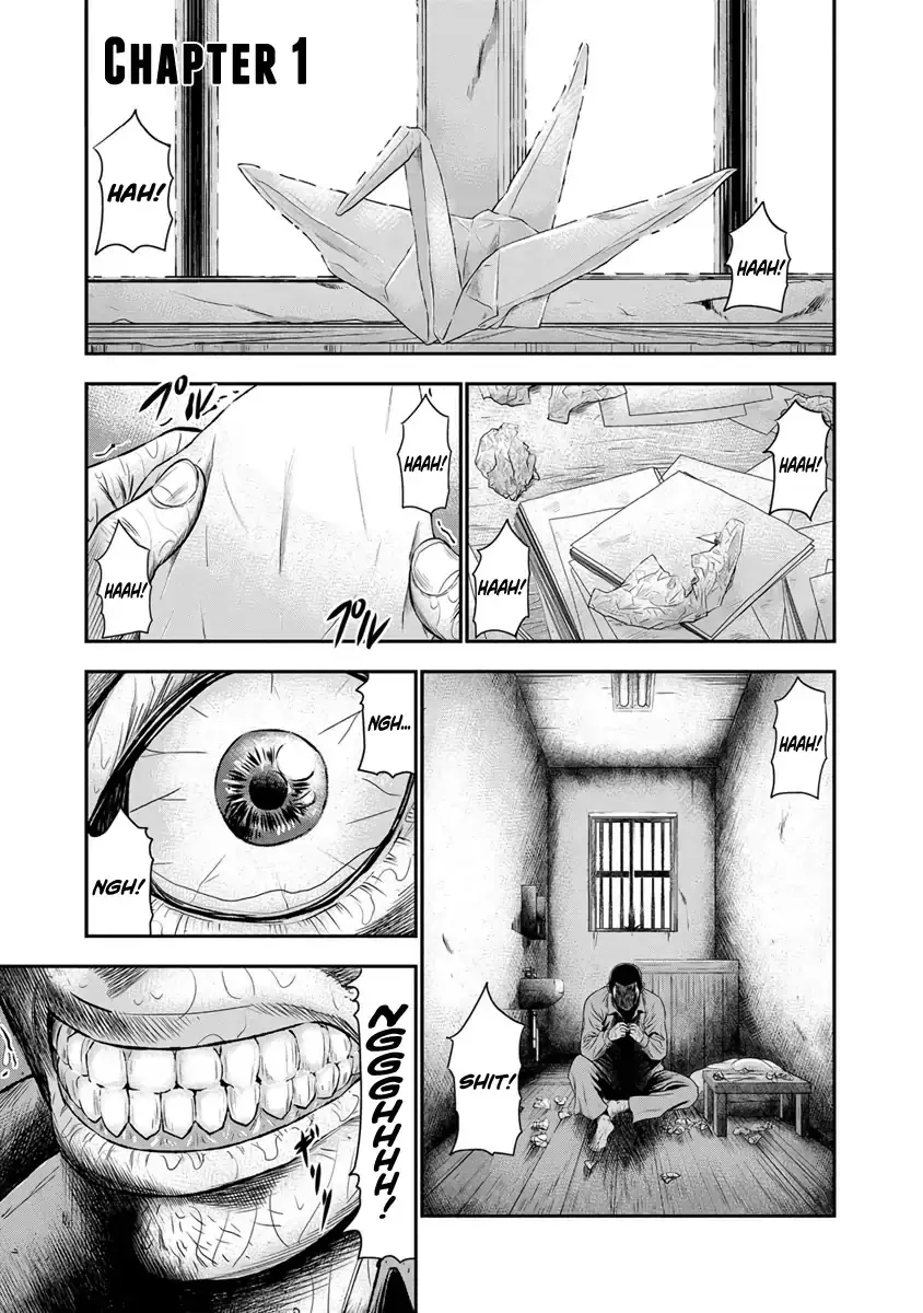 Out (Makoto Mizuta) - 1 page 5-6485e020