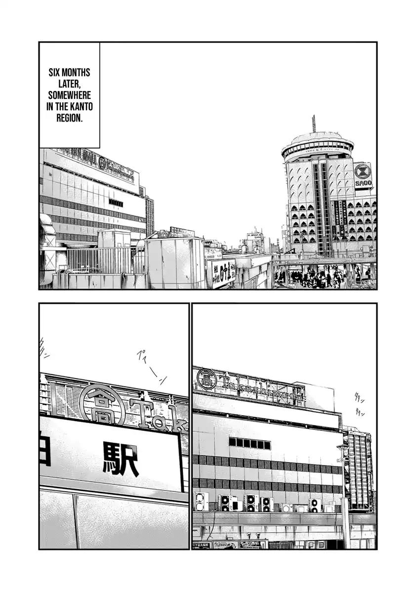 Out (Makoto Mizuta) - 1 page 7-3531ab27