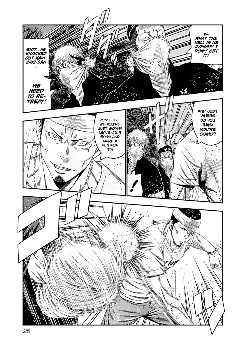 Out (Makoto Mizuta) - 103 page 4-0c234583