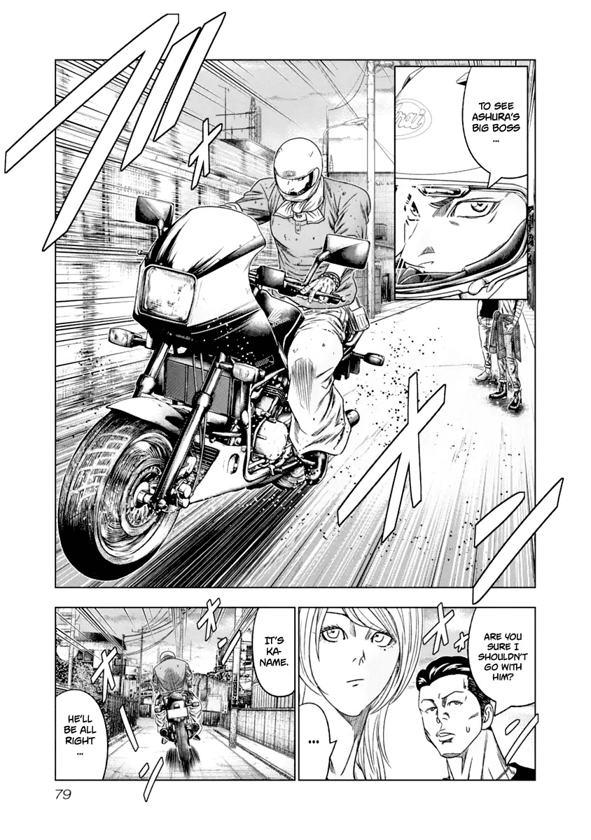 Out (Makoto Mizuta) - 105 page 16-cba5e619
