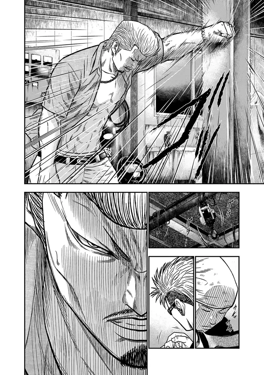 Out (Makoto Mizuta) - 11 page 11-7e1d2f08