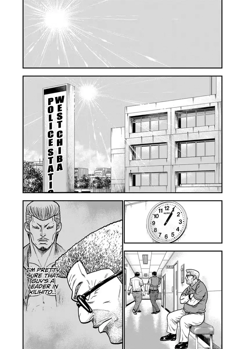 Out (Makoto Mizuta) - 11 page 18-25f066d6
