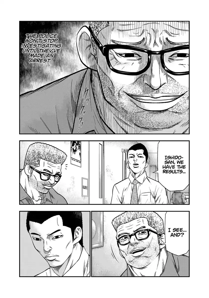 Out (Makoto Mizuta) - 11 page 20-fca532a5