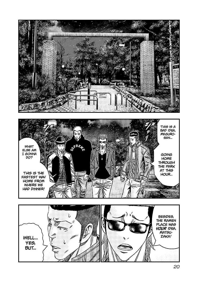 Out (Makoto Mizuta) - 111 page 21-8aeebc14