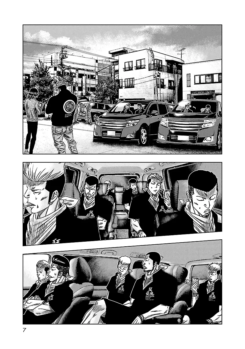 Out (Makoto Mizuta) - 111 page 8-61e1b6a5