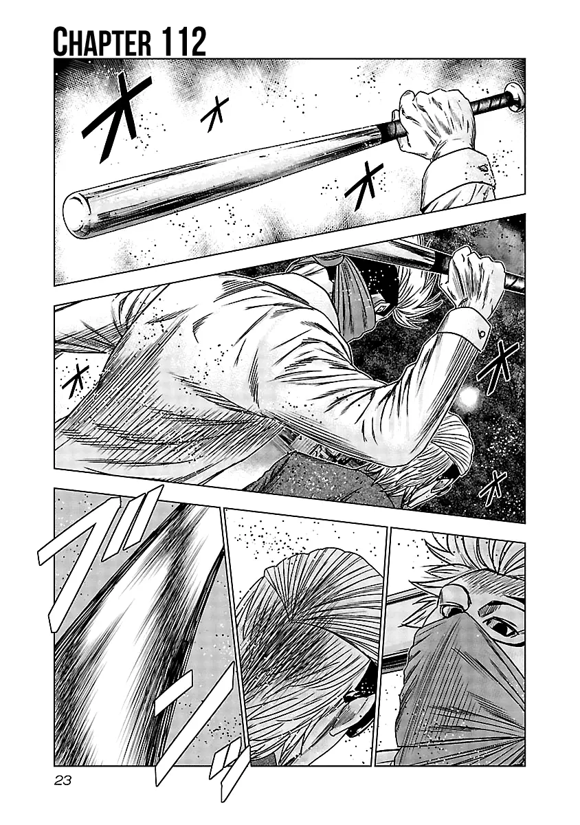 Out (Makoto Mizuta) - 112 page 2-6e5fe6f5
