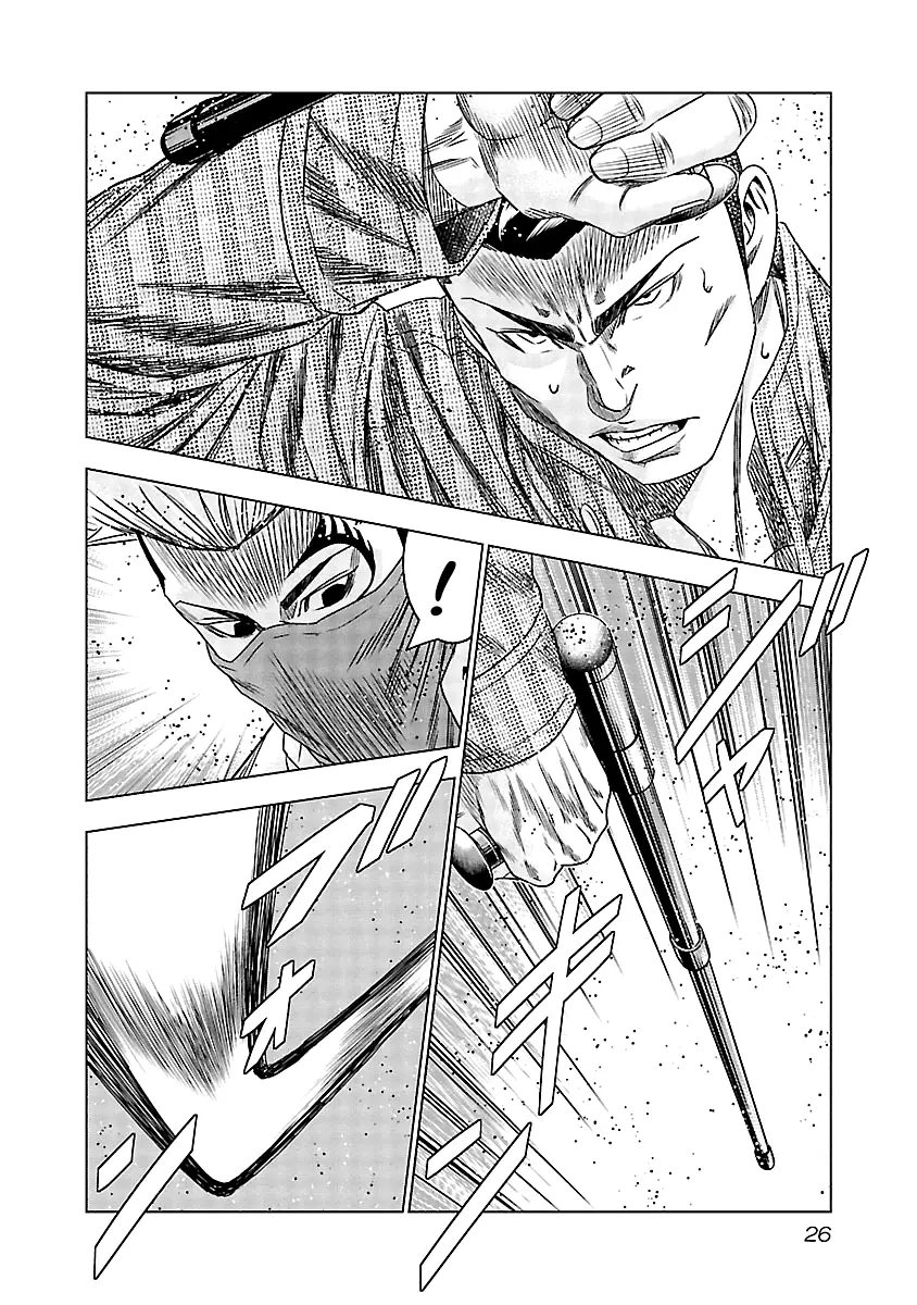 Out (Makoto Mizuta) - 112 page 4-faae27fb