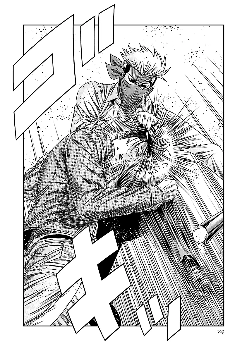 Out (Makoto Mizuta) - 114 page 12-6c94b91d