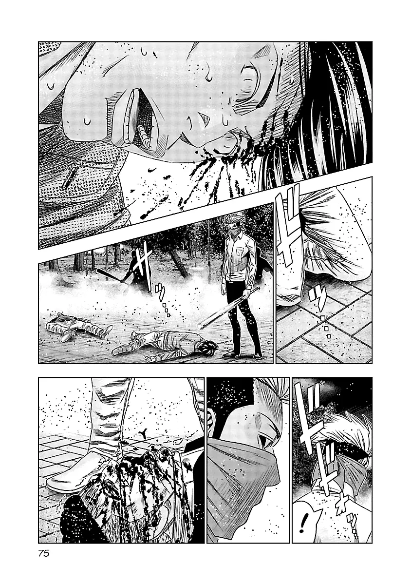 Out (Makoto Mizuta) - 114 page 13-4bbb7807