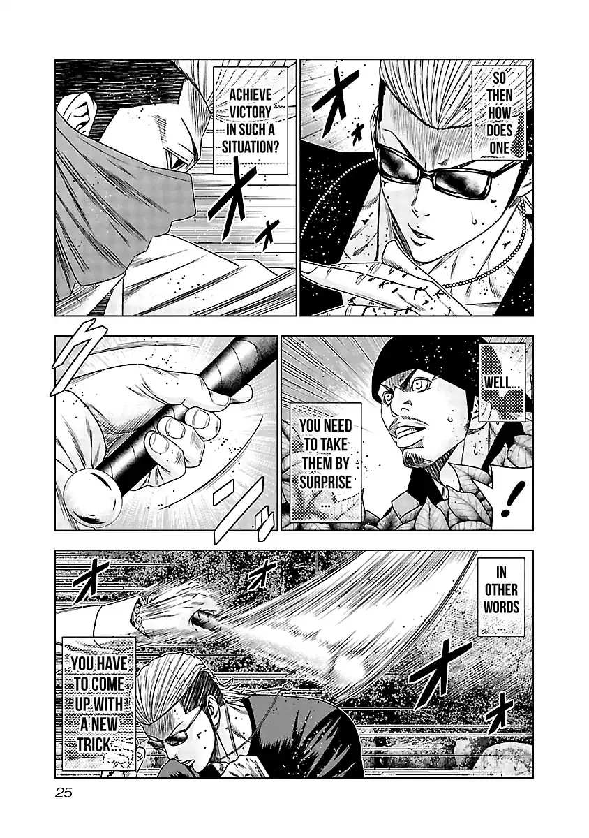 Out (Makoto Mizuta) - 121 page 4-13ad0d70