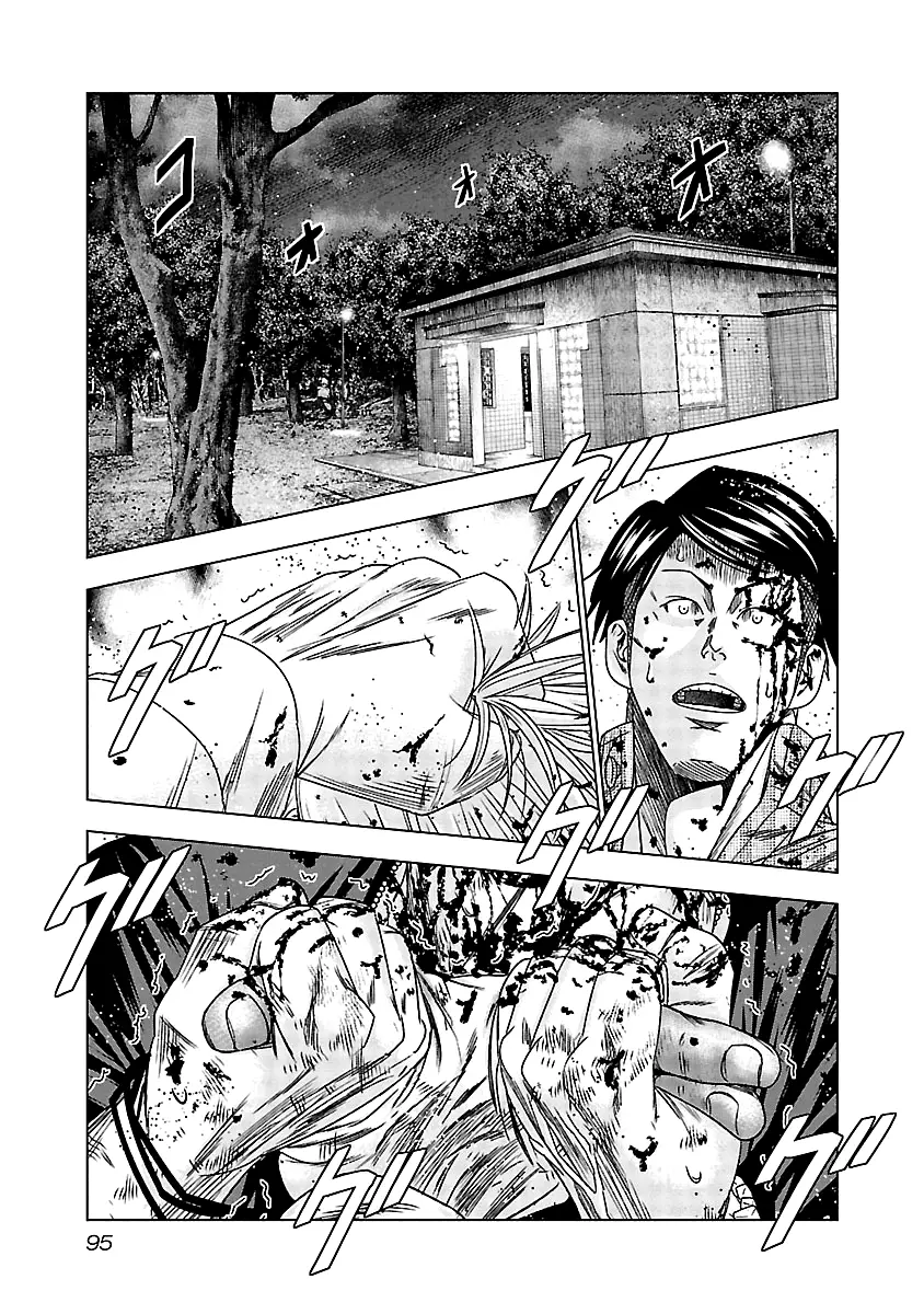 Out (Makoto Mizuta) - 124 page 11-828c53e2