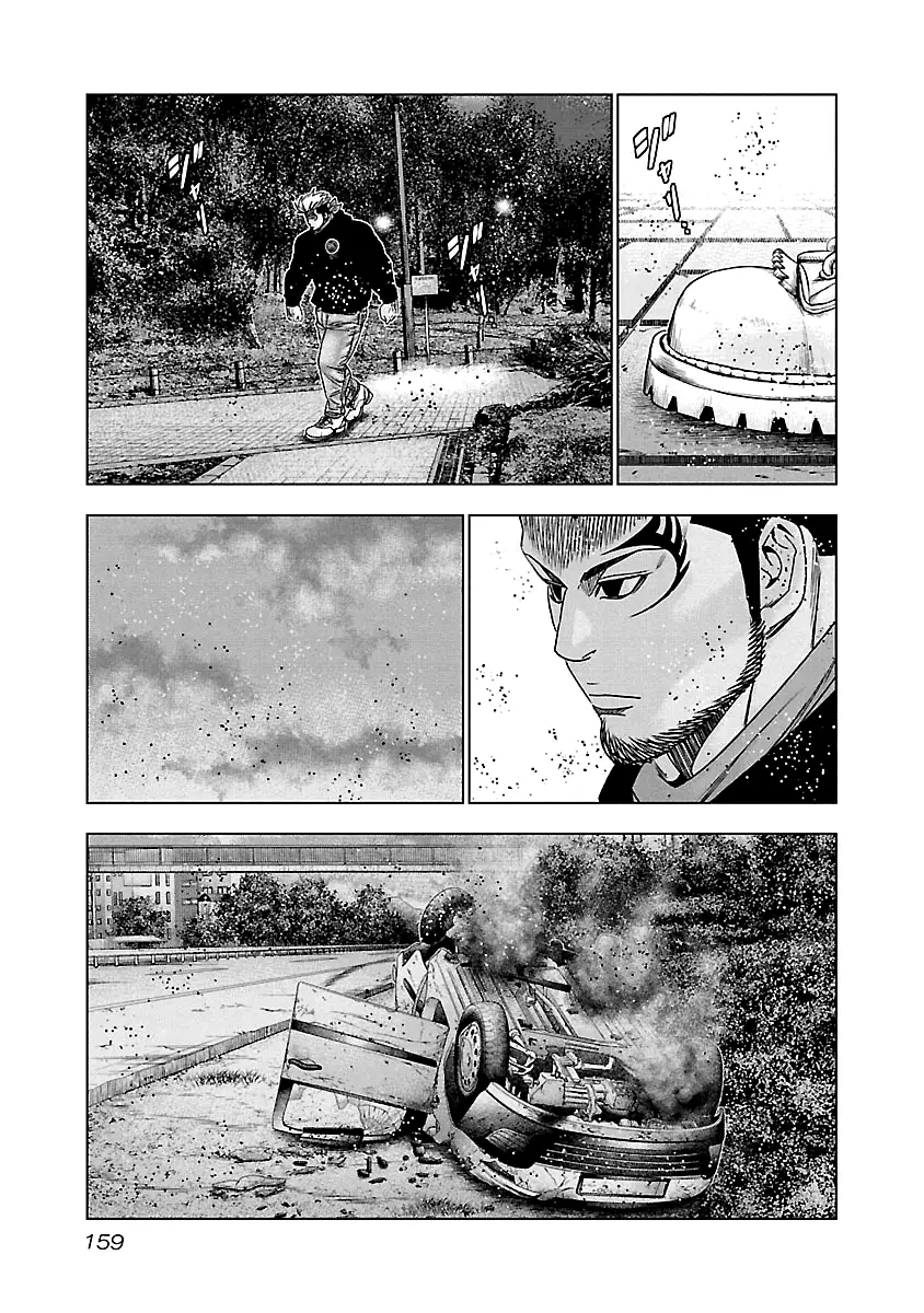 Out (Makoto Mizuta) - 127 page 10-b6d82a7f