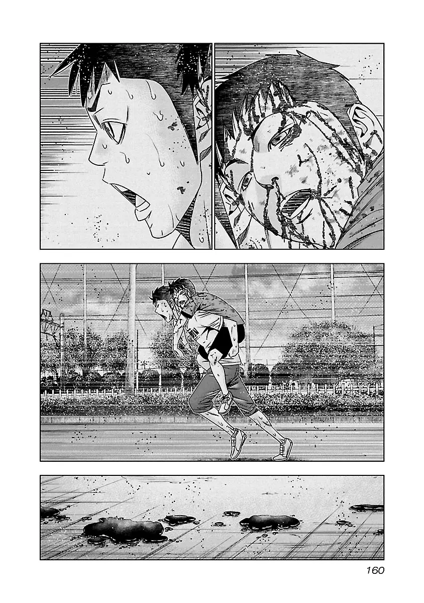 Out (Makoto Mizuta) - 127 page 11-ce4ef611