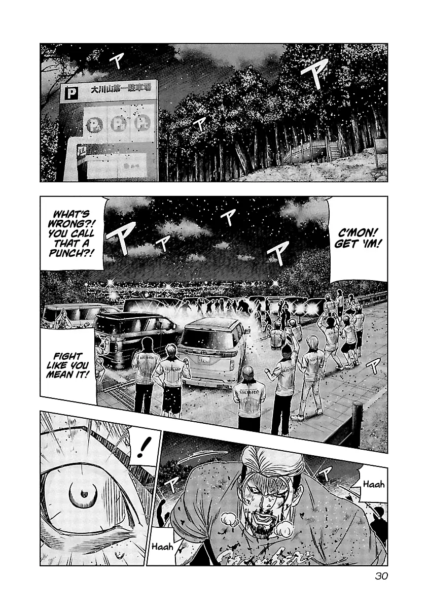 Out (Makoto Mizuta) - 131 page 9-022b2e0b