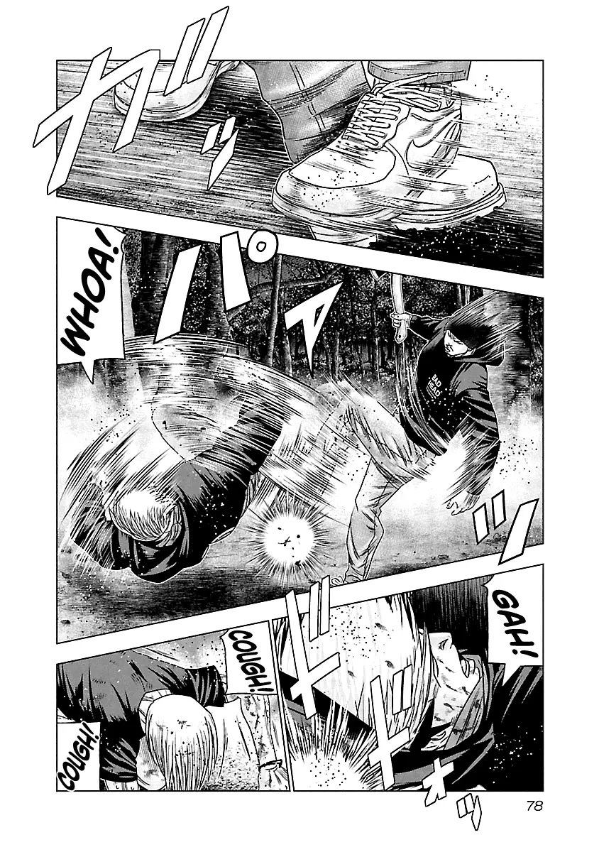 Out (Makoto Mizuta) - 133 page 15-ef3ea32a