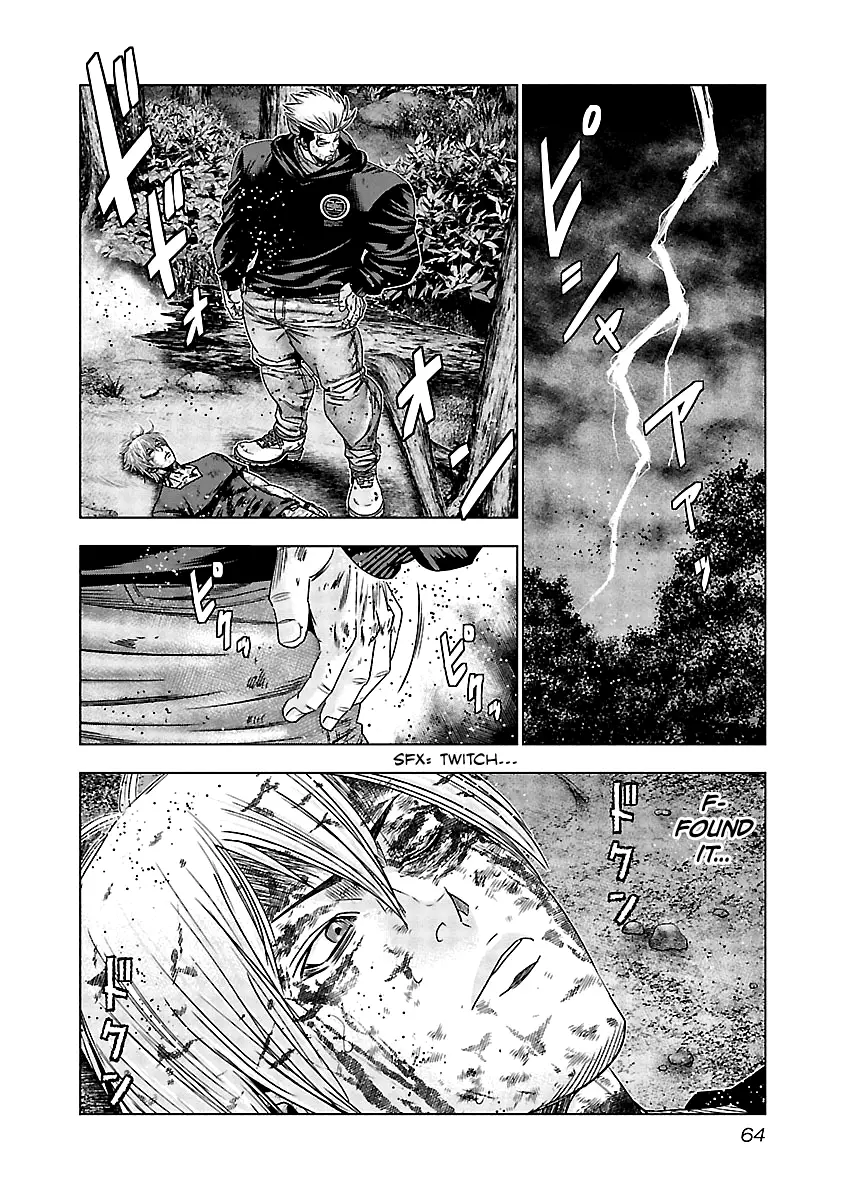 Out (Makoto Mizuta) - 133 page 3-0e77b7c8