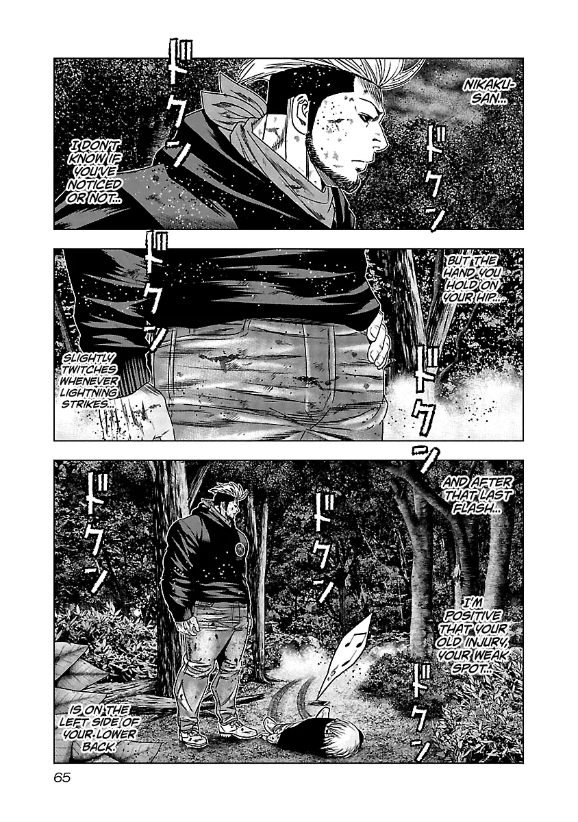 Out (Makoto Mizuta) - 133 page 4-84e6eab6