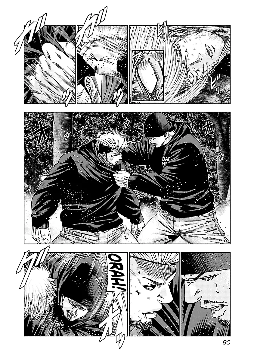 Out (Makoto Mizuta) - 134 page 9-c9c1968c