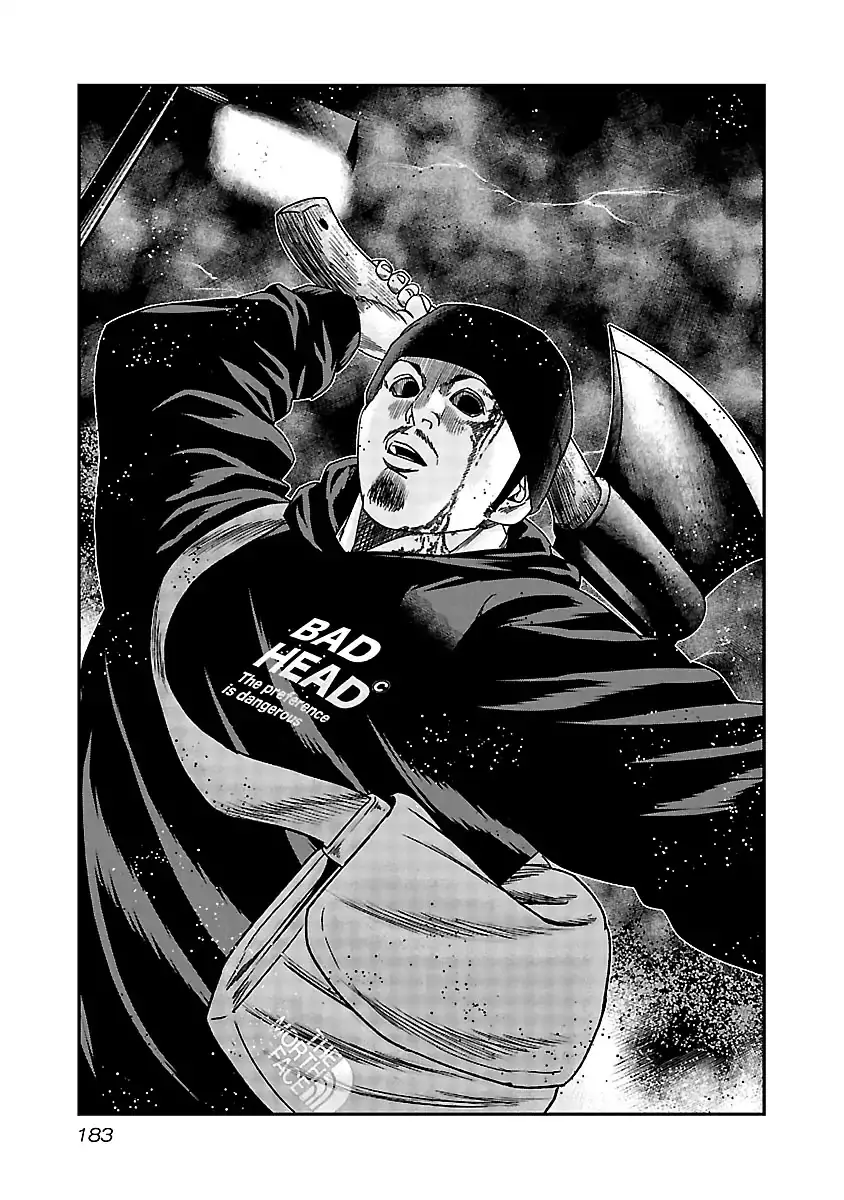 Out (Makoto Mizuta) - 138 page 22-1ed9f4aa