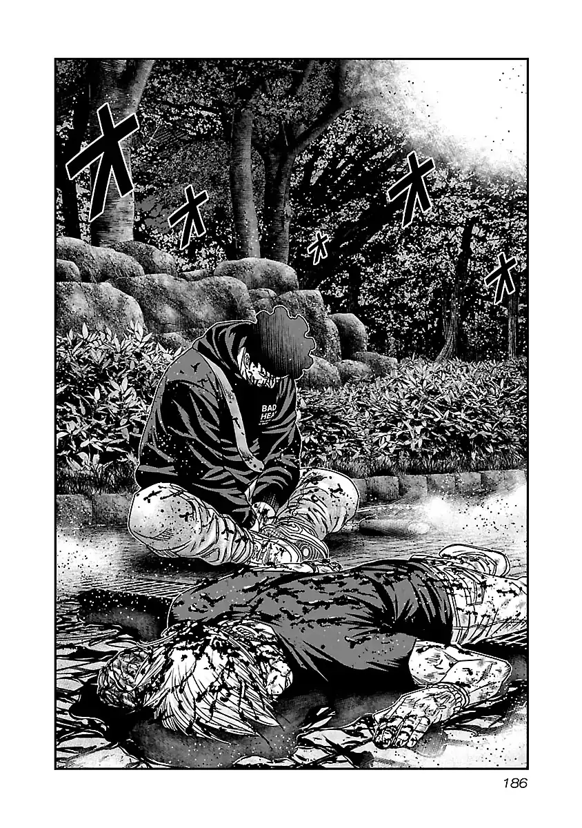 Out (Makoto Mizuta) - 138 page 25-6b989803